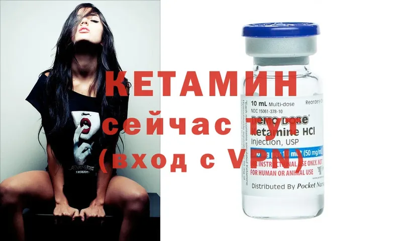 Кетамин ketamine  это состав  Дубна  купить наркотик 