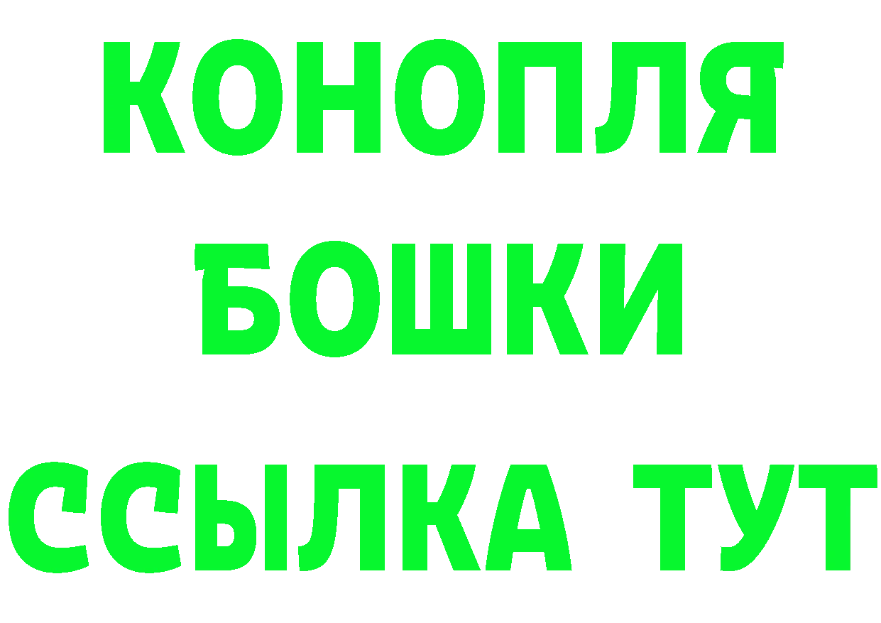 Бутират бутик tor сайты даркнета MEGA Дубна